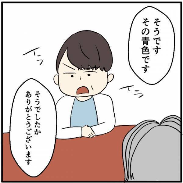 母「そんなはずないわ！」電話とメールしか使えないキッズスマホにクレーム→店長「ご了承のご署名が…」すると？