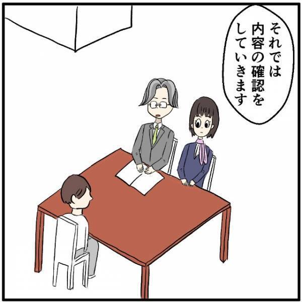 母「そんなはずないわ！」電話とメールしか使えないキッズスマホにクレーム→店長「ご了承のご署名が…」すると？