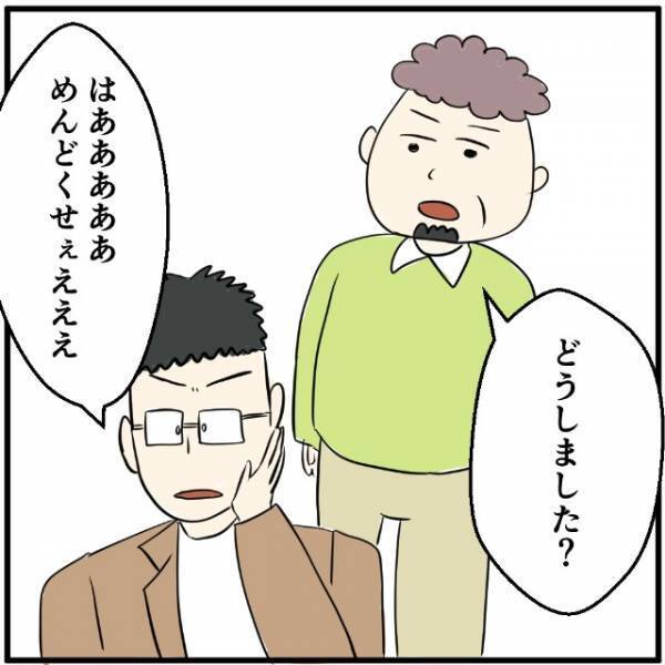 【まさかのクレーム！？】中学校の連絡がアプリ化されるも…→母「納得のいく説明をしてほしい」すると先生は？