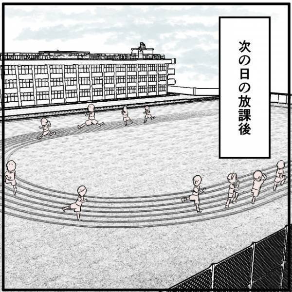 部活中「ん…？なんか見覚えのある顔が…」→中学校に母が乗り込んできた！？その理由に息子は頭を抱えてしまう…