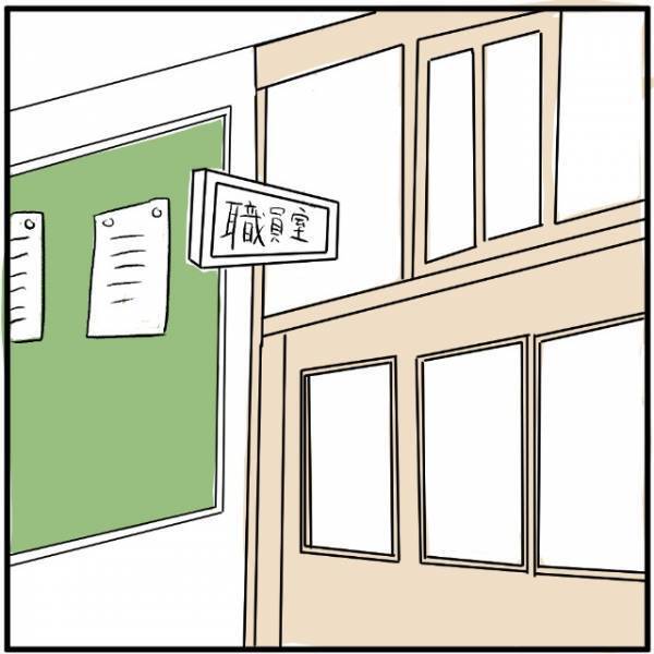 息子「もしかしてクレーム入れてるんじゃ…」→中学校の職員室へ向かう母。その本当の目的とは？