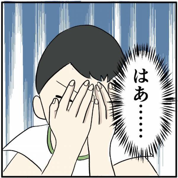 息子「もしかしてクレーム入れてるんじゃ…」→中学校の職員室へ向かう母。その本当の目的とは？