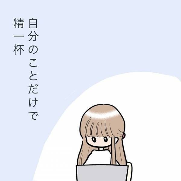 「お子さんが3人も」結婚に“憧れる”けど…→仕事と家庭を両立できる気がしない！