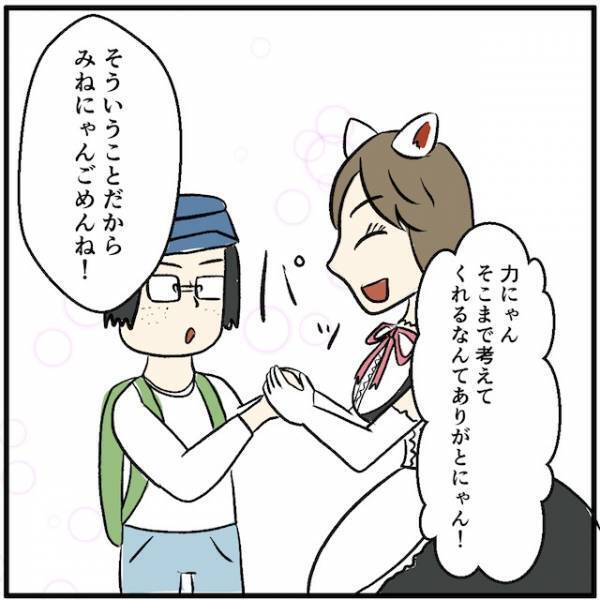 客「俺色に染め上げてあげるぜ！」母の忠告を無視しクレカの請求書を捨ててしまった娘…→料金滞納しバイト先で窮地！？