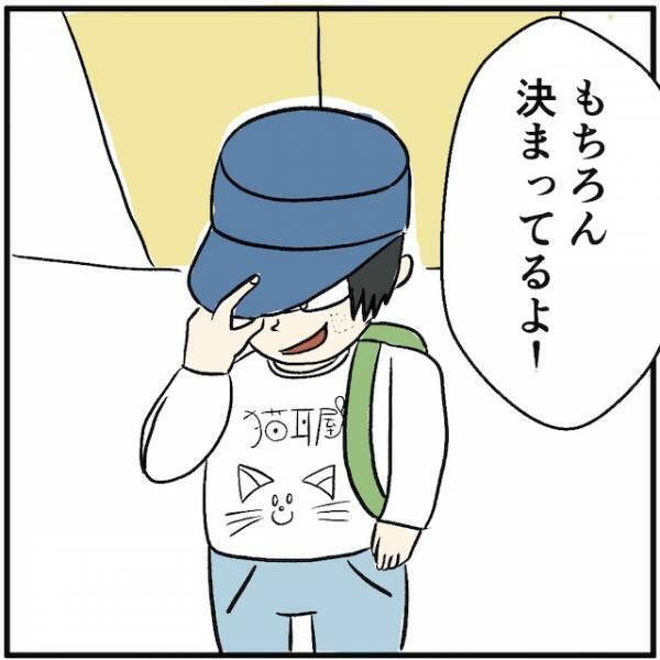客「俺色に染め上げてあげるぜ！」母の忠告を無視しクレカの請求書を捨ててしまった娘…→料金滞納しバイト先で窮地！？
