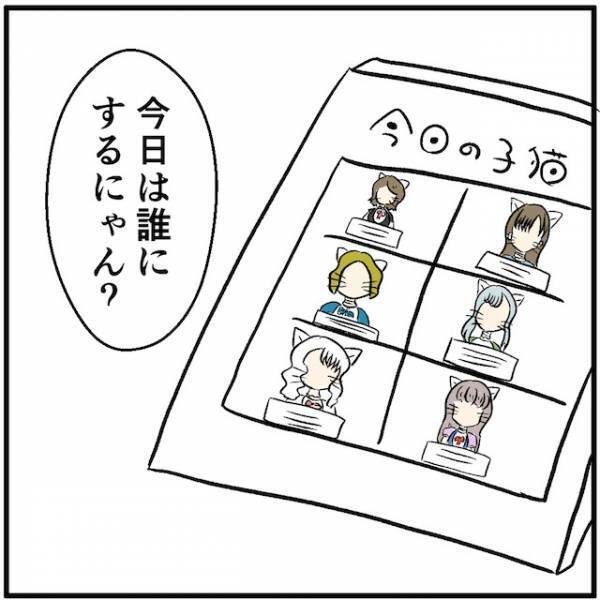 客「俺色に染め上げてあげるぜ！」母の忠告を無視しクレカの請求書を捨ててしまった娘…→料金滞納しバイト先で窮地！？