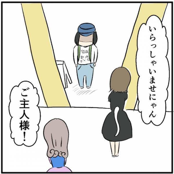 客「俺色に染め上げてあげるぜ！」母の忠告を無視しクレカの請求書を捨ててしまった娘…→料金滞納しバイト先で窮地！？