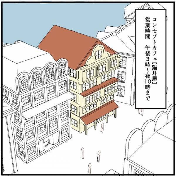 バイトなのに初出勤から1人で対応！？…→意外にもうまくいった理由とは？
