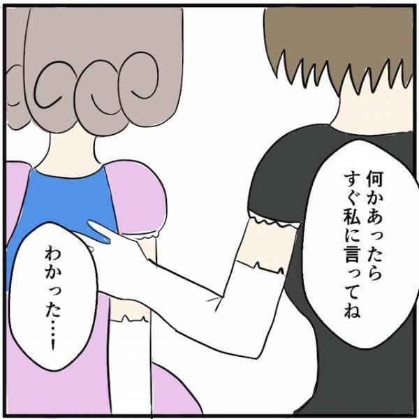 バイトなのに初出勤から1人で対応！？…→意外にもうまくいった理由とは？