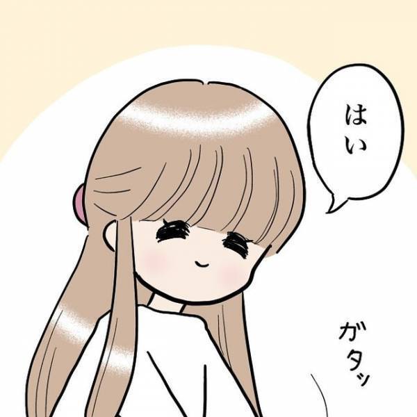 『今年中に彼氏作る！』恋人募集宣言に…→34歳独身の私が「ドキッ」としたワケ