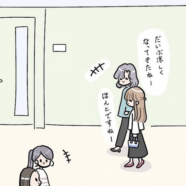 『今年中に彼氏作る！』恋人募集宣言に…→34歳独身の私が「ドキッ」としたワケ