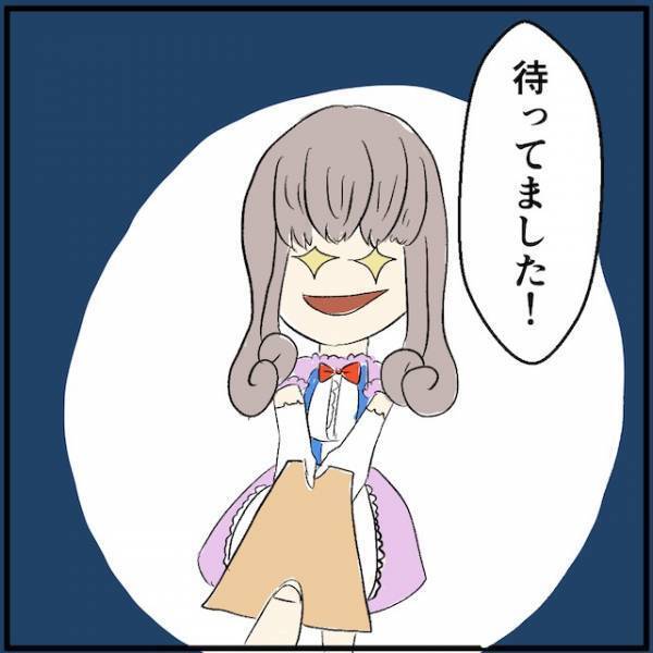 「え…なんでこんなに少ないの？」初出勤が終わりお待ちかねのお給料！！→想像より少ない金額に呆然