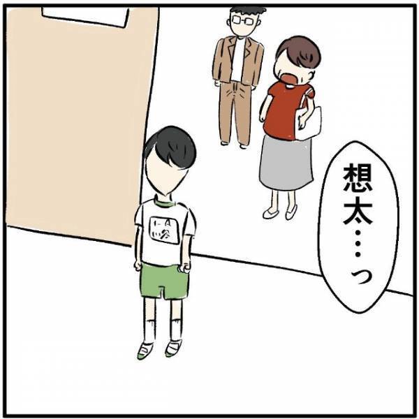 中学校へクレームをつけにきた母へ「うんざりだ！」と本音をぶつけた息子！→心配してくれる友達に「親が…憎い…」