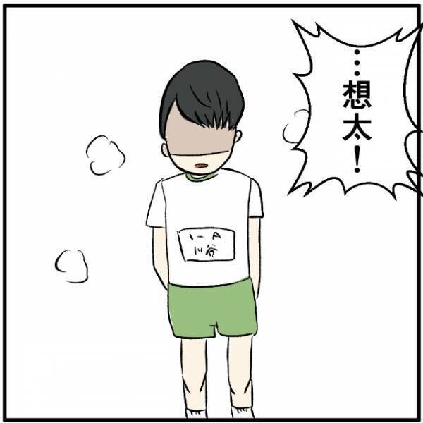 中学校へクレームをつけにきた母へ「うんざりだ！」と本音をぶつけた息子！→心配してくれる友達に「親が…憎い…」