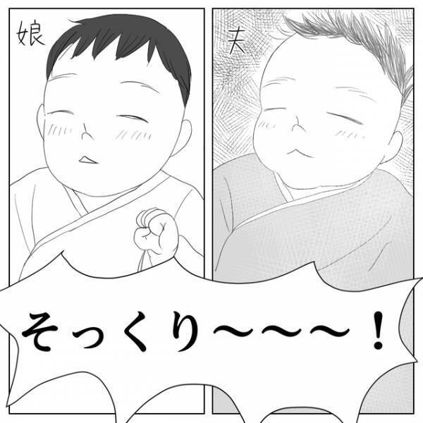 「本当に私が産んだ？」赤ちゃんに拭えない違和感を抱いた“理由”とは？