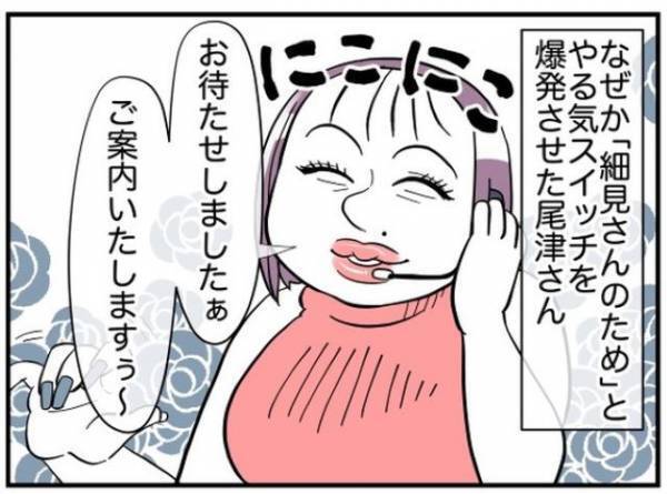 【本当に仕事ができる人だった！？】“本気”を出したサボり魔お局…⇒休憩中に知った”衝撃の報告”とは？