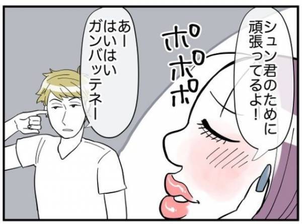 【本当に仕事ができる人だった！？】“本気”を出したサボり魔お局…⇒休憩中に知った”衝撃の報告”とは？