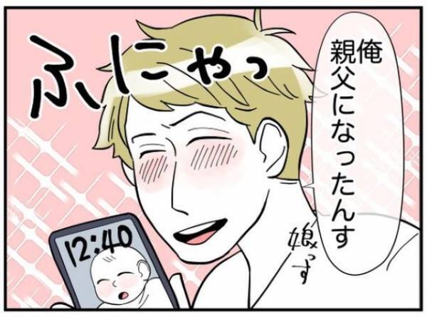 【本当に仕事ができる人だった！？】“本気”を出したサボり魔お局…⇒休憩中に知った”衝撃の報告”とは？