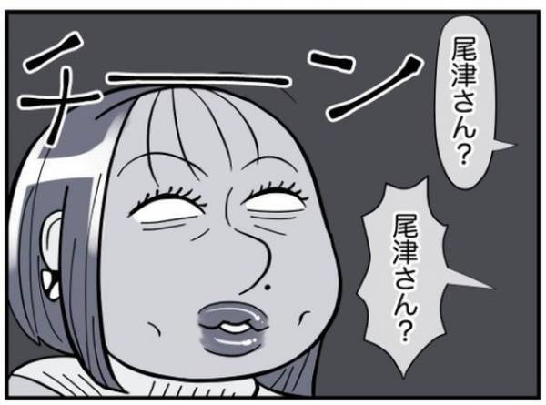 推し「俺、親父になるんです」お局「結婚してたの…？」衝撃事実を知ったサボり魔お局は！？