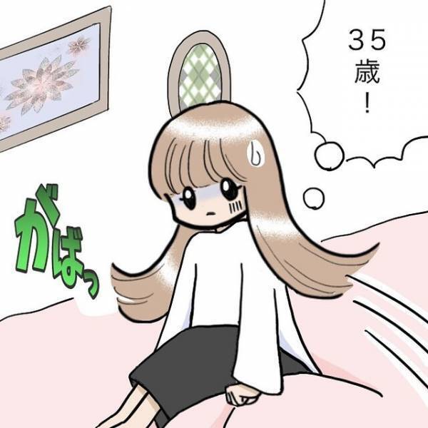 「来年の今頃は…」家と会社の往復だけ…何に変哲もない毎日に不安を感じていると、”自分の年齢”に改めてびっくり！？