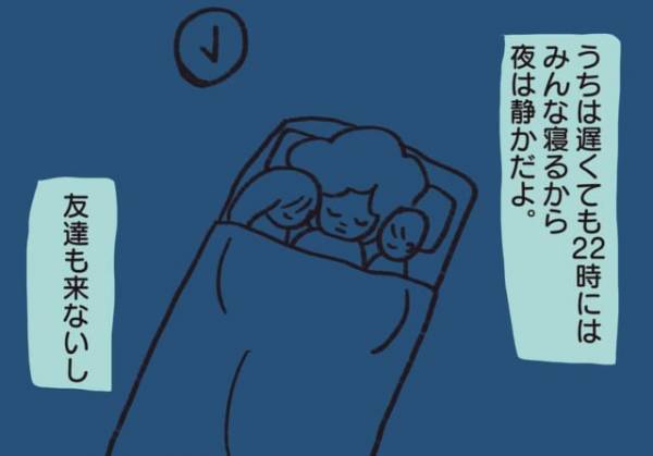 「うちは22時には寝るから」騒音を“我が家は大丈夫”とみた結果