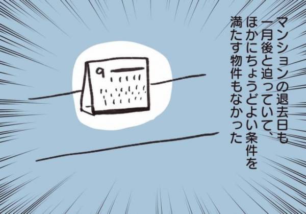「うちは22時には寝るから」騒音を“我が家は大丈夫”とみた結果