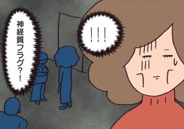 「インターホン鳴らしたんですが…」隣人との初挨拶…⇒”出てこなかった理由”が明らかに！