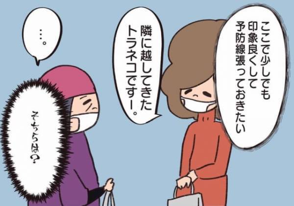 「インターホン鳴らしたんですが…」隣人との初挨拶…⇒”出てこなかった理由”が明らかに！
