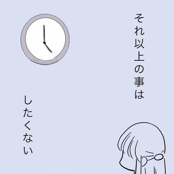 【休日出勤・終電帰り・夜勤は無理】やるべきことはやるけれど…⇒今の仕事に決めた”一番の理由”とは？