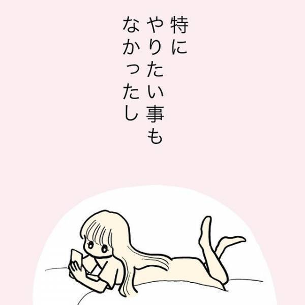 【休日出勤・終電帰り・夜勤は無理】やるべきことはやるけれど…⇒今の仕事に決めた”一番の理由”とは？