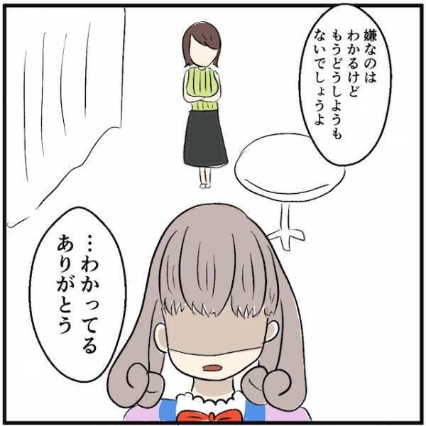 一括で19万円支払わなきゃいけないのに、この給料じゃ足りなくて…⇒私「情けないんだけど…貸してくれない？」友達「そんな大金持ってないわ」