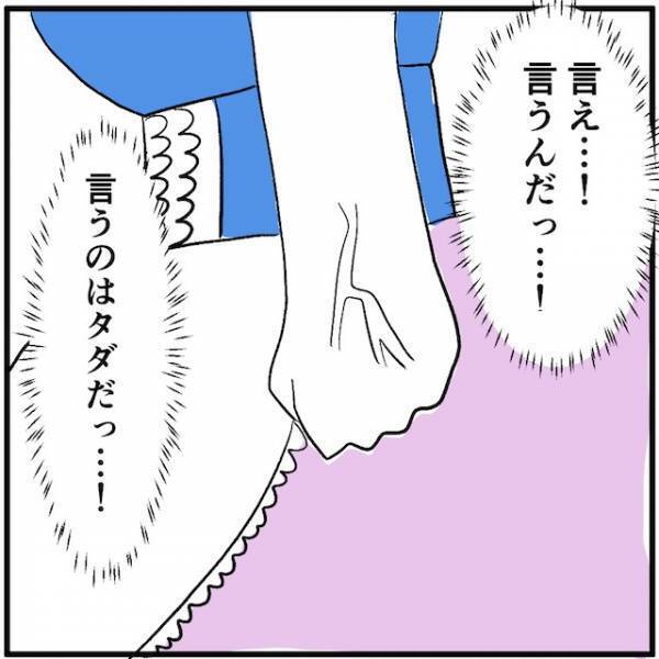 一括で19万円支払わなきゃいけないのに、この給料じゃ足りなくて…⇒私「情けないんだけど…貸してくれない？」友達「そんな大金持ってないわ」