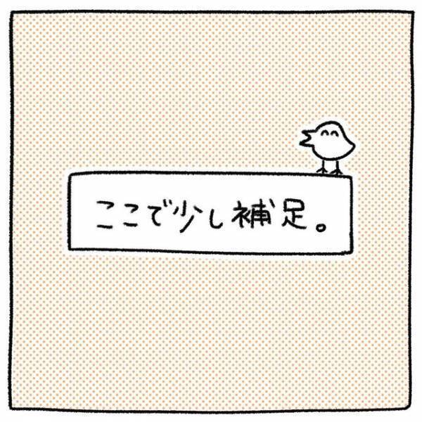 【人生初の告白！】をするはずが…→「好きです！」逆に告白されてしまった結果