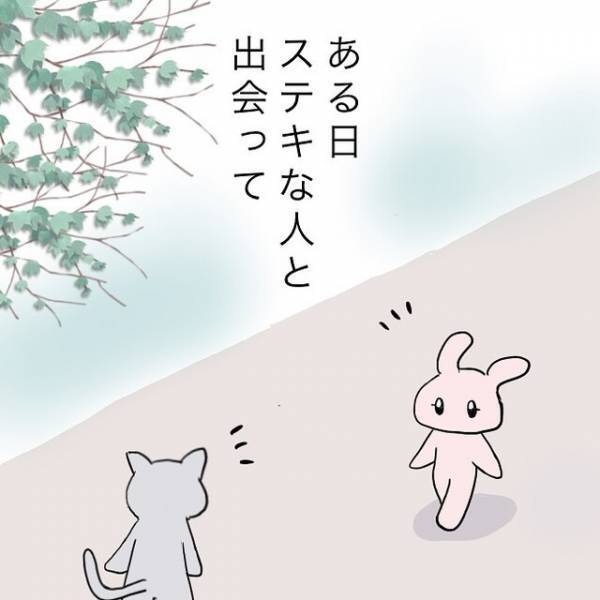 【自然にできると思っていた結婚】幸せな未来を思い描いていたけれど…⇒理想と現実の”ギャップ”にモヤモヤ…！
