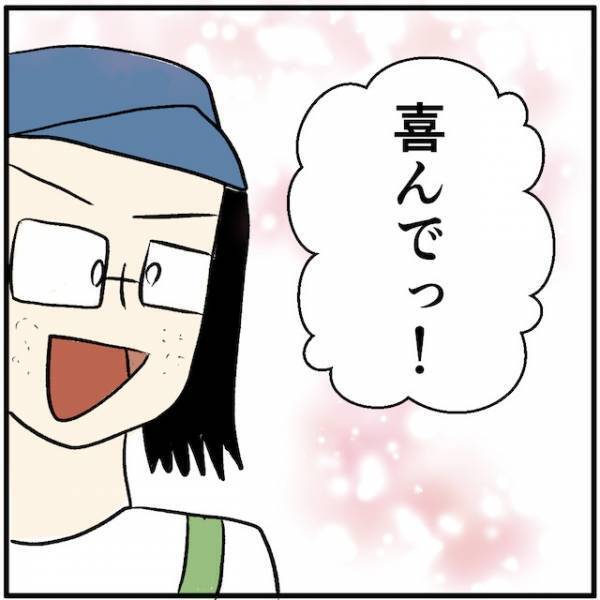 私をナンバーワンにしてください！→客「喜んで！」引き受けた客が出してきた”条件”とは一体？