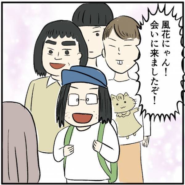 携帯料金滞納でコンカフェのバイトを開始！常連客にお願いしたおかげで、ついに返済！？