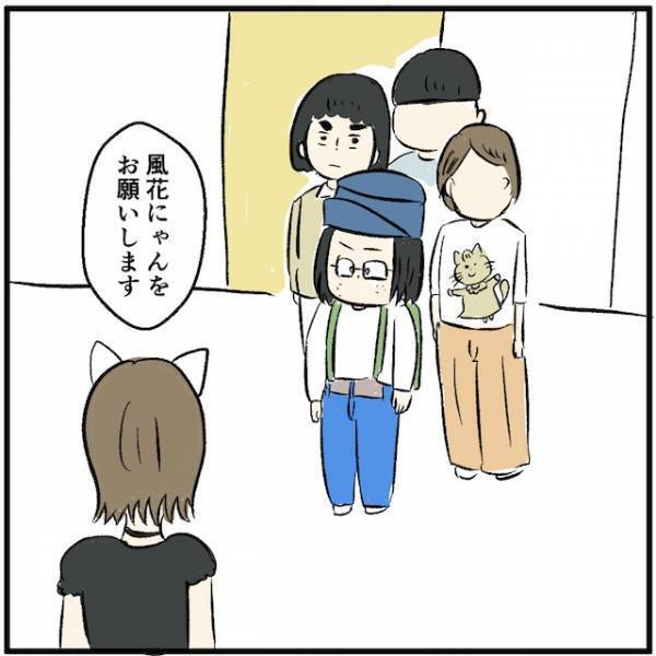 携帯料金滞納でコンカフェのバイトを開始！常連客にお願いしたおかげで、ついに返済！？