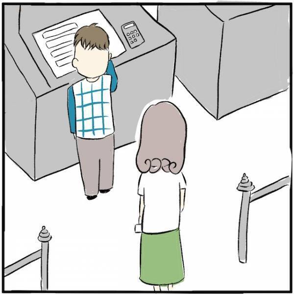 「これでクレカが使えるようになるぞ！」支払い滞納分を口座に振り込んだ結果→最悪の事態に！？