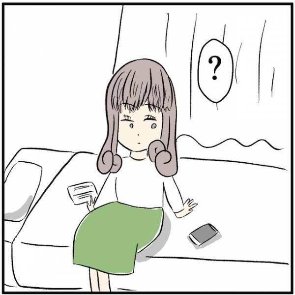 「これでクレカが使えるようになるぞ！」支払い滞納分を口座に振り込んだ結果→最悪の事態に！？