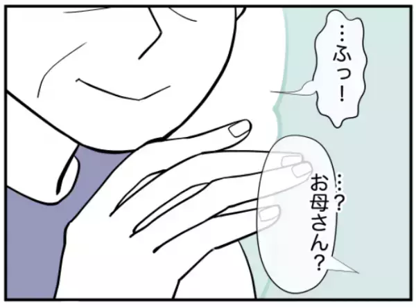 「うちで一緒に住むのはわがままなの？」同居は申し訳ないと言う母親…⇒孫娘からの問いかけに思わず”こぼれたもの”とは！？