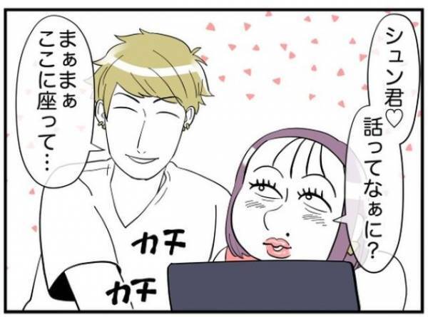 「ようやくお会いできましたね」イケメン社員に呼ばれて行くと…そこには監査員が！？⇒動揺するお局へ”クビか異動”の通達を！