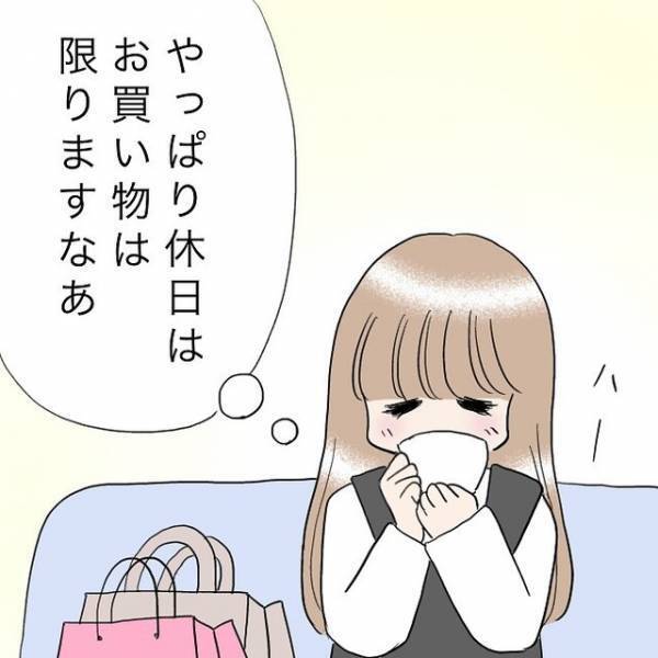 【独身女子のリアル】憧れの結婚は自分には難しい…⇒彼氏も旦那もいないけれど、この時間が今は幸せ…！