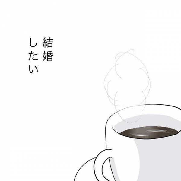 【一人でいる方が好き】…⇒でも、ふと窓の外に目が行くのは”結婚”がうらやましいから？