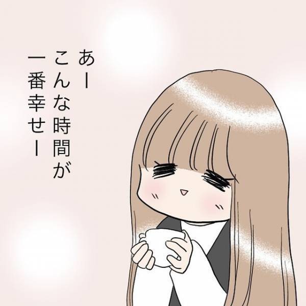 【一人でいる方が好き】…⇒でも、ふと窓の外に目が行くのは”結婚”がうらやましいから？