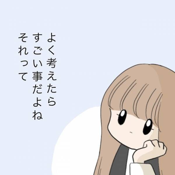 「昔から好きな人には振り向かれず…」⇒結婚願望はあるけれど相手がいない…独身女子のリアルとは？