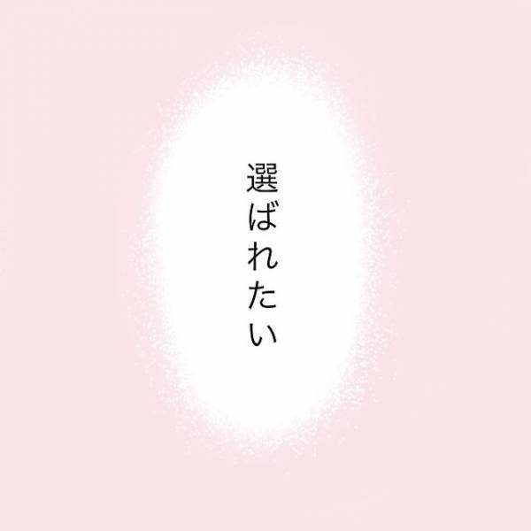 「昔から好きな人には振り向かれず…」⇒結婚願望はあるけれど相手がいない…独身女子のリアルとは？