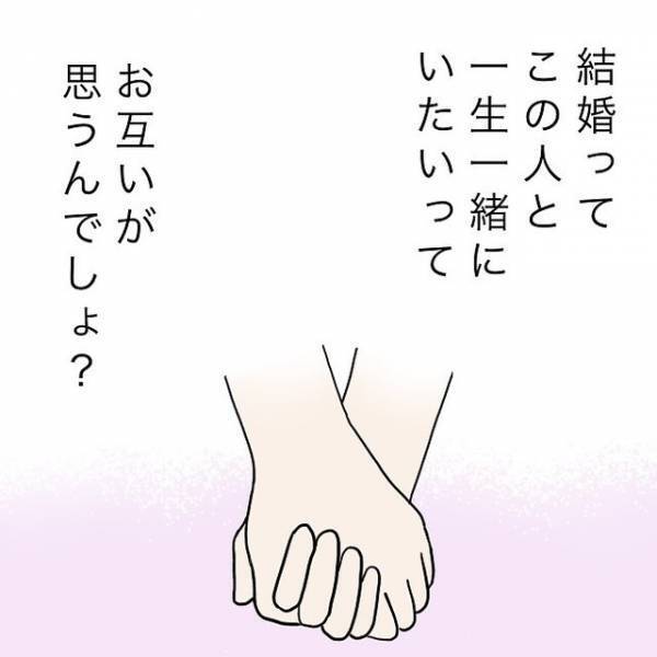 「昔から好きな人には振り向かれず…」⇒結婚願望はあるけれど相手がいない…独身女子のリアルとは？