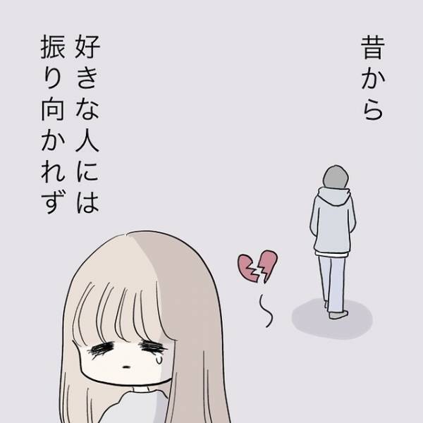 「昔から好きな人には振り向かれず…」⇒結婚願望はあるけれど相手がいない…独身女子のリアルとは？