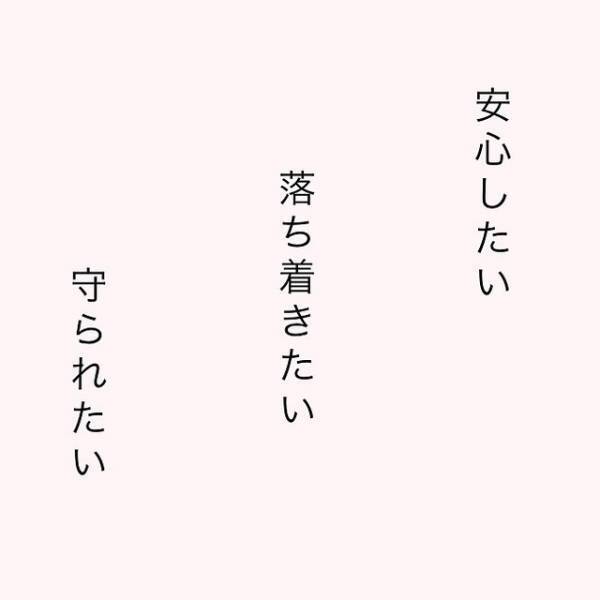 「昔から好きな人には振り向かれず…」⇒結婚願望はあるけれど相手がいない…独身女子のリアルとは？