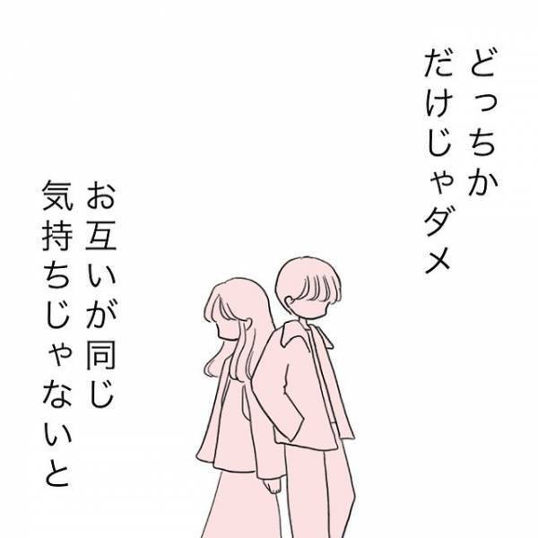 「昔から好きな人には振り向かれず…」⇒結婚願望はあるけれど相手がいない…独身女子のリアルとは？